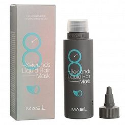 Освежающая маска для придания объема волос Masil 8 Seconds Salon Liquid Hair Mask 100 мл