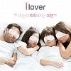 Расслабляющая паровая маска для области глаз Eye Lover Sleep Shade