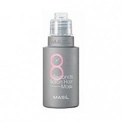 Маска для волос салонный эффект за 8 секунд Masil 8 Second Salon Hair Mask 50 мл