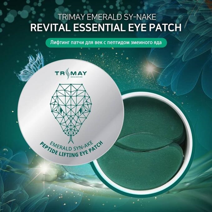 Trimay Emerald Syn-Ake Peptide Lifting Eye Patch.jpg