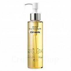 Гидрофильное масло для глубокого очищения кожи Ciracle Absolute Deep Cleansing Oil, 150 мл
