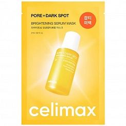 Маска для выравнивания тона и рельефа кожи CELIMAX  Pore+Dark Spot Brightening Serum Mask (27 мл)
