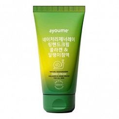 Крем для рук восстанавливающий с коллагеном и муцином улитки Ayoume Regenerating hand cream with