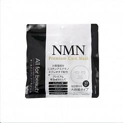 Омолаживающая тканевая маска для лица с NMN гиалуроновой кислотой MDSKIN Labo Premium CareMask 30 шт