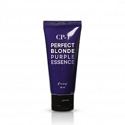 Эссенция для волос идеальный блонд CP-1 Esthetic House perfect blonde purple essence, 50мл