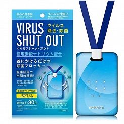 Блокатор вирусов Virus Shut Out