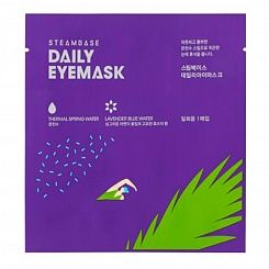 Паровая расслабляющая маска для глаз с ароматом лаванды Steambase Daily Eyemask Lavender