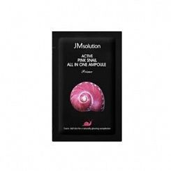 Cыворотка с улиткой JMSolution Active Pink Snail All in one Ampoule Prime(2 мл*30 шт)
