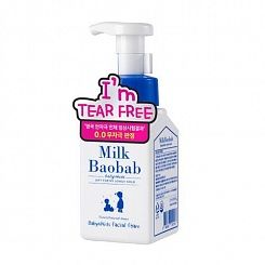 Детская пенка для умывания Milk Baobab Baby & Kids Facial Foam 300 мл