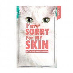 Маска тканево-гелевая  I'm Sorry for My Skin  pH5.5 Jelly Mask - Soothing (33 мл)