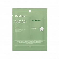 Ночная гидрогелевая маска с центеллой и пробиотиками (тающая) JMsolution  Bio-Cica Made Calming Mask