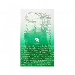 Успокаивающая тканевая маска с полынью, центеллой и брокколи AXIS-Y Green Vital Energy Complex Mask