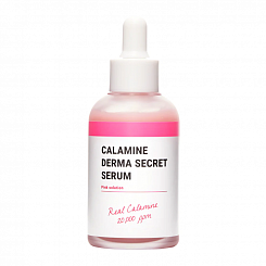 Сыворотка на основе каламина для жирной кожи склонной к воспалениям K-Secret Calamine 30days serum