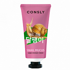 Крем-сыворотка для рук с муцином улитки Consly Snail Hand Essence Cream 100мл