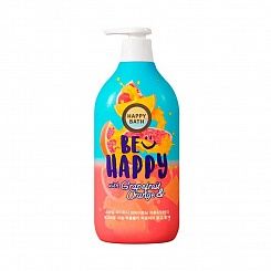 Гель для душа с экстрактом грейпфрута и апельсина Happy Bath Be Happy Smile Body Wash 900 мл