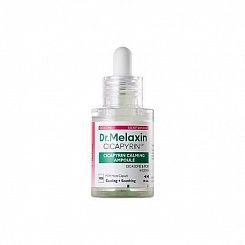 Успокаивающая сыворотка с экзосомами центеллы Dr.Melaxin Cicapyrin Calming Ampoule 30 мл
