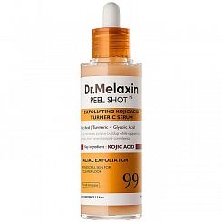 Осветляющая пилинг-сыворотка с койевой кислотой Dr.Melaxin Peel Shot Exfoliating KojicAcidSerum,80мл