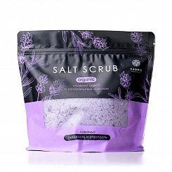Соляной скраб для тела Лаванда Fabrik Cosmetology Salt Scrub 750 гр
