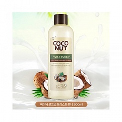 Увлажняющий тонер с кокосовым маслом Scinic Coconut Moist Toner (500 мл)