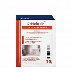 Успокаивающая тканевая маска с экзосомами Dr.Melaxin Exosome Repair Facial Mask