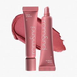 Матовая помада-тинт виноградно-розовый оттенок Rom&nd Color Lip Matte 02 Hush Grape 8g