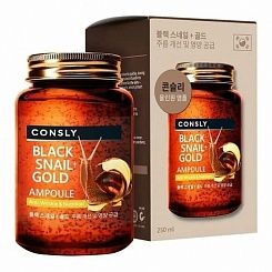 Омолаживающая сыворотка с муцином черной улитки и золотом Consly Black Snail & Gold Ampoule 250мл