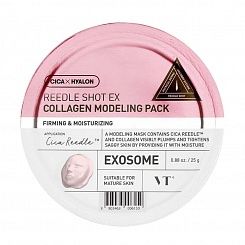 Альгинатная маска с коллагеном и микроиглами (спикулами) VT Cosmetics Reedle Shot EX Collagen Model