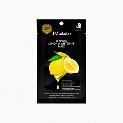 Осветляющая тканевая маска для лица с экстрактом лимона JMsolution Be Nature Lemon & Whitening Mask