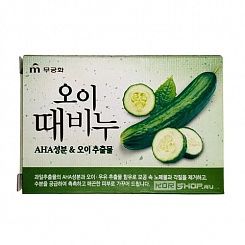 Отшелушивающее обновляющее мыло для тела с экстрактом огурца Mukunghwa Cucumber Scrab Soap 90 гр
