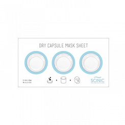 Набор сухих масок-таблеток для лица Scinic Dry Capsule Mask Sheet (3 шт)
