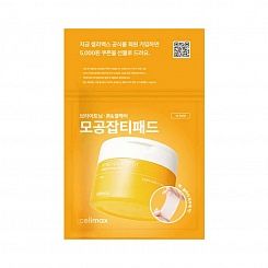 Пэды для выравнивания тона и рельефа кожи Celimax Pore+Dark Spot Brightening Pad 10 шт