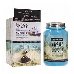 Многофункциональная сыворотка с экстрактом черного жемчуга FarmStay Black Pearl All-In-One, 250мл