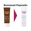 Заживляющий крем с берёзовым соком и муцином улитки Trimay Snail Repair Betula Alba Cream