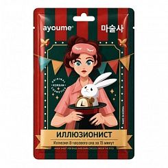 Тонизирующая освежающая тканевая маска "Иллюзионист" Ayoume Illusionist Mask Sheet For Bags 23 мл