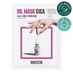 Успокаивающая тканевая маска с центеллой Rovectin Dr. Mask Cica
