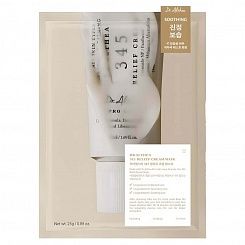 Восстанавливающая кремовая маска для лица Dr. Althea 345 Relief Cream Mask 25г