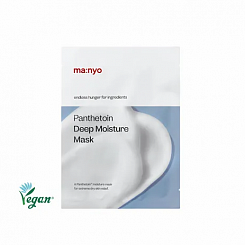 Тканевая маска для глубокого увлажнения Manyo Panthetoin Deep Moisture Mask