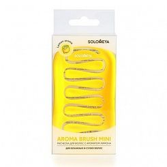 Арома-расческа для сухих и влажных волос с ароматом Лимона Solomeya Aroma Brush for Wet&Dry Hair