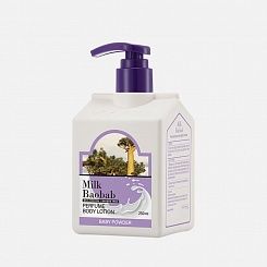 Парфюмированный лосьон для тела с ароматом детской пудры Milk Baobab Original Body Lotion, 250 мл
