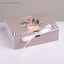 Коробка складная подарочная «Любимой маме», 16.5 × 12.5 × 5 см