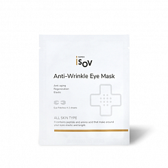 Антивозрастные маски-патчи для век с с пептидами Isov Anti-Winkle Eye Mask (1 пара)