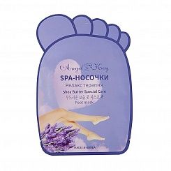 Spa-носочки релакс терапия Angel Key Lavender Special Care Foot Mask