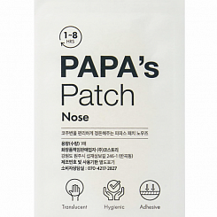 Гидроколлоидные патчи для очищения сальных нитей на носу Papa Recipe Papas Patch Nose