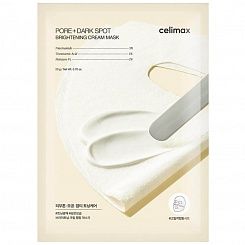 Осветляющая кремовая маска CELIMAX Pore+Dark Spot Brightening Cream Mask (20 мл)
