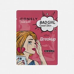 Тканевая маска с гиалуроновой кислотой «После Расставания»Consly Bad Girl Good Skin After mask