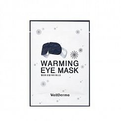 Согревающая и расслабляющая маска для глаз WellDerma Warming Eye Mask