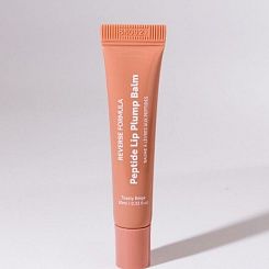 Бальзам-плампер для губ с пептидами и SPF защитой  REVERSE FORMULA Peptide Lip Balm (Toasty Beige )