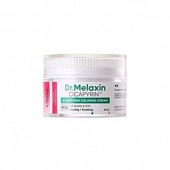 Крем для лица успокаивающий с экзосомами центеллы Dr.Melaxin Cicapyrin Calming Cream